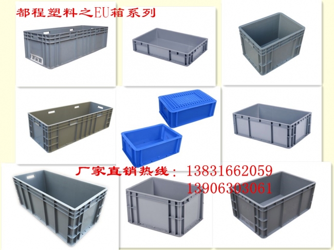 哪些因素造成塑料物流箱發(fā)脆及易碎？