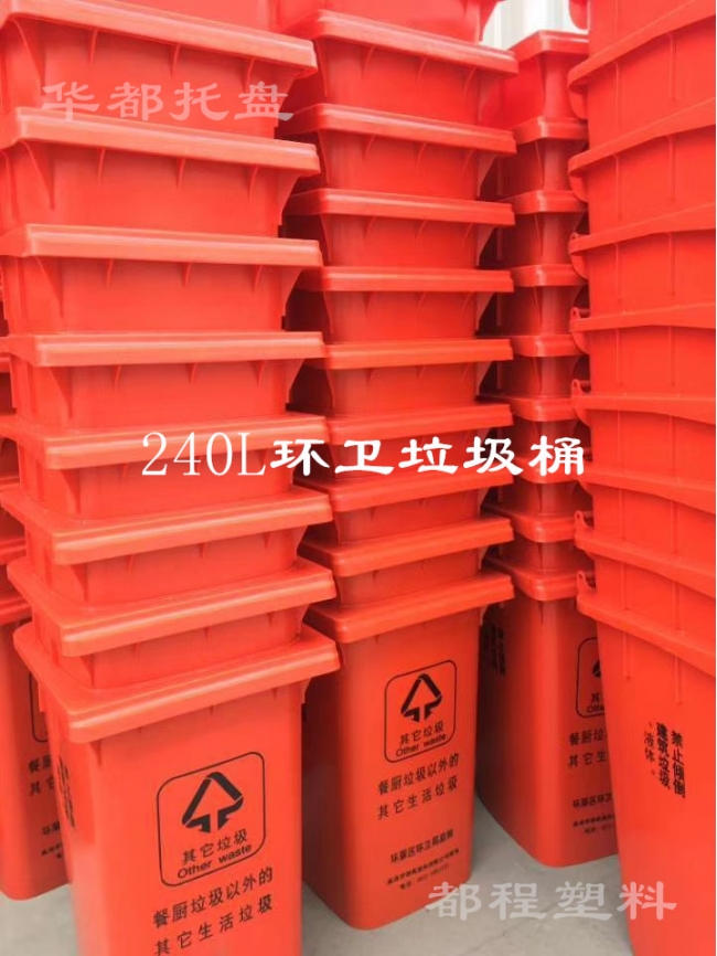 如何辨別塑料垃圾桶的好壞？